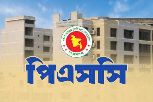 কোন কোন বিসিএসের কী কী সিদ্ধান্ত নিলো পিএসসি