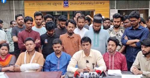 ৪৬ তম বিসিএসের লিখিত পরীক্ষার প্রশ্ন ফাঁসের অভিযোগ