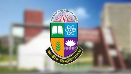 জাতীয় বিশ্ববিদ্যালয়ের অনার্স প্রফেশনাল কোর্সে ভর্তিতে আবেদন শুরু