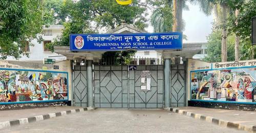 ক্লাসে হিজাব পড়ে আসায় ২২ শিক্ষার্থীকে বের করে দিলেন ভিকারুননিসার এক শিক্ষিকা