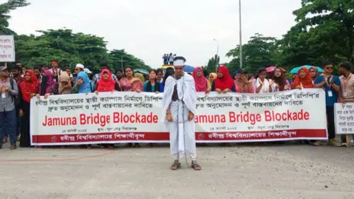 যমুনা সেতু অবরোধ রবীন্দ্র বিশ্ববিদ্যালয়ের শিক্ষার্থীদের