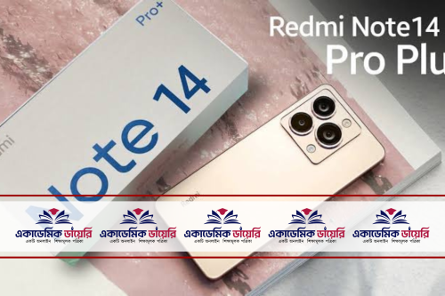 মিড বাজেটের মধ্য AI ফিচার সহ Redmi Note 14