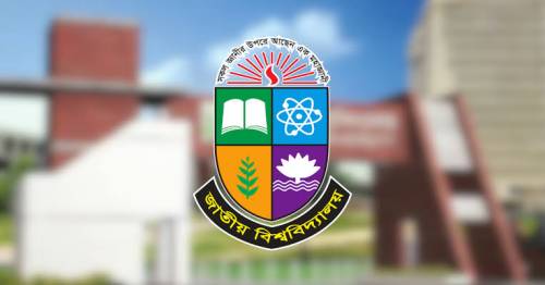 নকল ধরা পড়লে চার বছরের জন্য বহিষ্কার