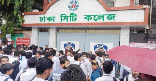অধ্যক্ষের পদত্যাগের দাবিতে সিটি কলেজের শিক্ষার্থীদের আন্দোলন