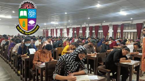 জাতীয় বিশ্ববিদ্যালয়ের ভর্তি পরীক্ষার ফল প্রকাশের তারিখ প্রকাশ