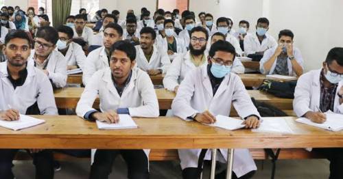 ২৪-২৫ শিক্ষাবর্ষের মেডিকেলের ক্লাস শুরু ১৭ জুন