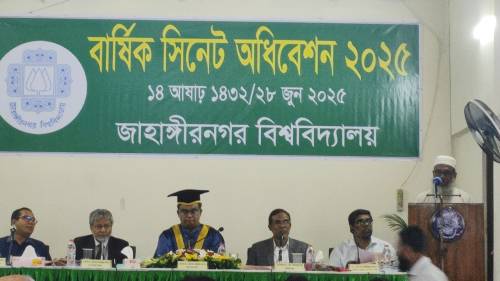 জাহাঙ্গীরনগর বিশ্ববিদ্যালয়ের সপ্তম সমাবর্তন জানুয়ারীতে : উপাচার্য