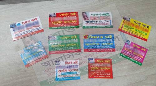 আবাসিক হোটেলের ভয়ংকর ফাঁদ থেকে সতর্ক থাকবেন যেভাবে