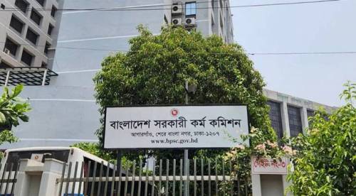 বিসিএসের সিলেবাস ও প্রশ্নের ধরণে আসছে পরিবর্তন