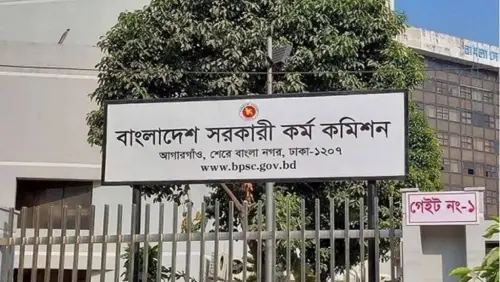 ৪৯তম বিসিএসের প্রবেশপত্র ডাউনলোড শুরু