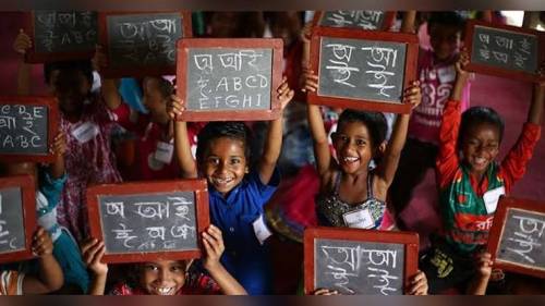 আজ আন্তর্জাতিক সাক্ষরতা দিবস